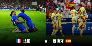 西班牙联合vs奥(西班牙奥vs日本奥)