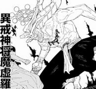 包含高阳vs魔翼的词条