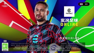 ps3实况足球2016中文(ps3实况足球2018中文版)