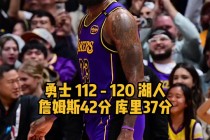 勇士vs湖人全场回放(勇士VS湖人全场回放中文解说)