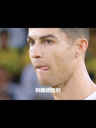 北京vs利雅得(利雅得离北京有多远)