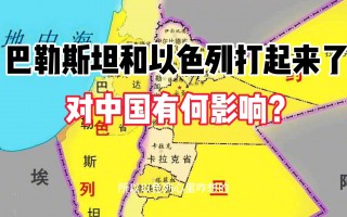 以色列vs西班牙(以色列2 u23 v 西班牙u23)