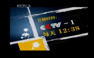cctv1直播入口(cctv1直播入口)