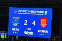 VS南通的简单介绍
