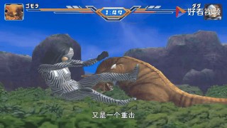 古达VS(古达克JJC任务多少级能接)