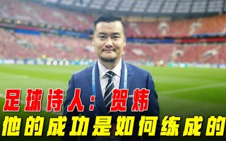 足球解说员经典语录(足球解说员经典语录英文)