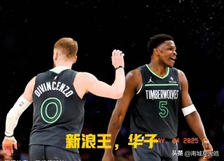 火箭vs森林狼直播视频(火箭vs森林狼直播视频回放)