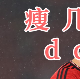 4月28日曼联vs曼城直播(曼联对曼城联赛杯免费视频直播)