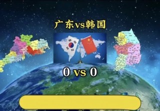 中国vs韩国直播(中国vs韩国直播央视)