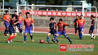 广西足球培训(全广西最好的足球培训基地)