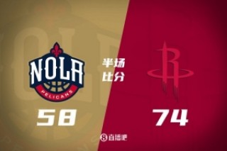 火箭vs鹈鹕直播(火箭对鹈鹕今日战报)