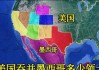 墨西哥美洲Vs华纳(墨西哥美洲vs费城联合直播)