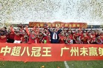 恒大vs史浩克(恒大战胜过哪些世界强队)