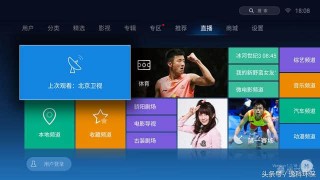 电视直播10000个频道免费(电视直播10000个频道免费下载看)