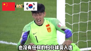 中国vs韩国(2022年女足亚洲杯决赛中国vs韩国)