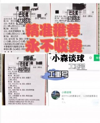 包含曼谷联vs河内直播的词条