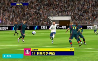 实况足球2013远射(实况足球2013远射能力排行)
