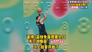 nba最新赛程表(Nba最新赛程表2024)