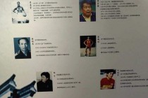 足球之乡精神(中国足球之乡是指)