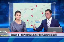 乌法vs莫斯科直播(乌法对莫斯科火车头视频直播)