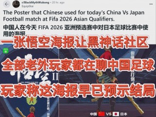 足球比赛的成语(形容足球比赛的词语有哪些)