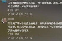 2014足球运动员年薪(足球运动员年薪排行榜2018年)