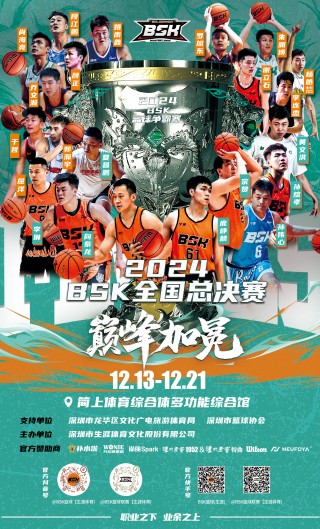 关于2018.11.24雷霆vs黄蜂的信息