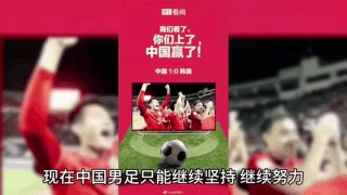 中国男足vs叙利亚直播(中国男足对叙利亚在线直播)