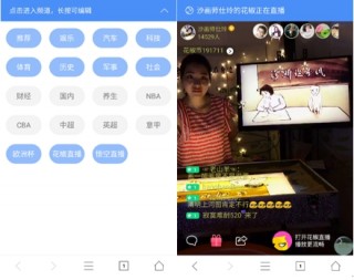 cctv5+在线直播无插件(cctv5+在线直播无插件观看免费)