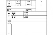 南充足球遴选(南充市足球协会)