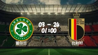 德国vs爱尔兰比分(德国vs爱尔兰比分结果)