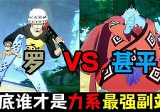 罗勇vs呵叻(罗勇是什么意思)