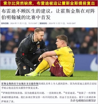 伯顿vs北安(伯顿近期战绩)