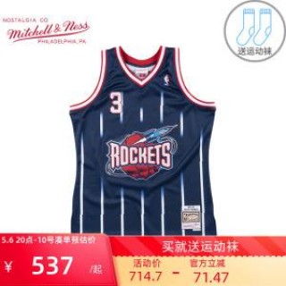 nba火箭在线直播(nba火箭比赛直播在线)