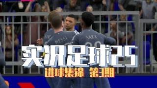 实况足球百度贴吧(实况足球 百度贴吧)