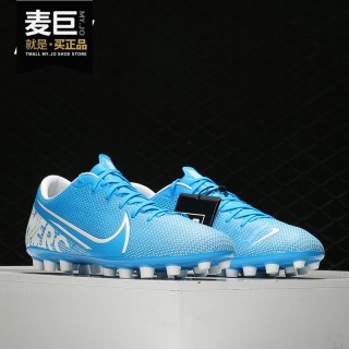 耐克正品足球(nike实体店都是正品吗)