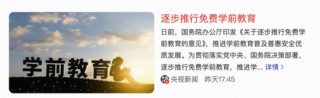 千万不要低估这次的决心！