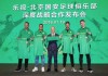 乐视体育足球火(乐视体育2021)