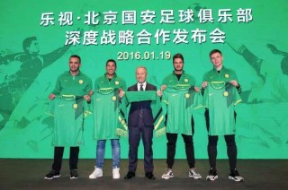 乐视体育足球火(乐视体育2021)