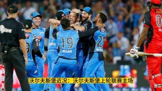 科隆vs弗赖堡(科隆对莱比锡比分预测)