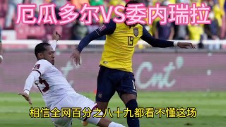 中国vs委内瑞拉录像(2019中国对委内瑞拉篮球赛)