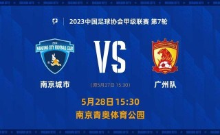 广州vs北京队(广州对阵北控比赛直播)