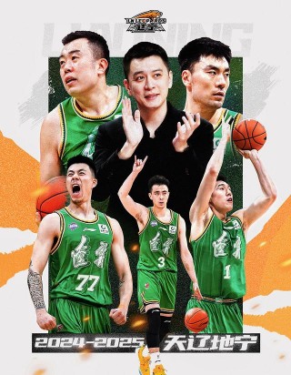 辽宁vs新疆录像(辽宁vs新疆总决赛全程回放视频)