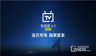 东方卫视直播在线观看视频直播(东方卫视直播在线观看 视频直播)