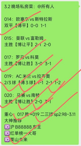 vs川崎前锋预测VS上港(vs川崎前锋预测vs上港大师)