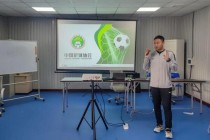 足球d级教练(足球D级教练员通过率)