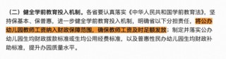 千万不要低估这次的决心！