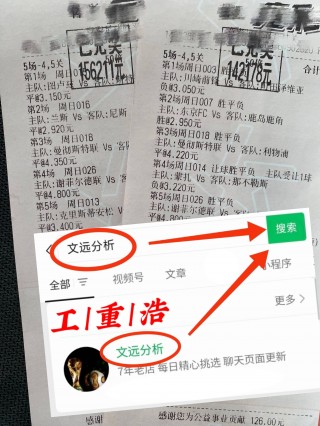 都灵vs拉齐奥比分预测的简单介绍