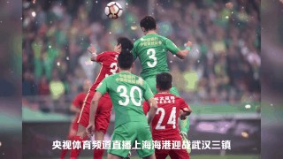 中超恒大vs国安(中超 恒大vs国安)