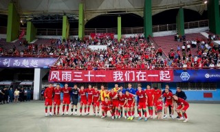 河南徽商女足vs河北(河南建业收购河南徽商女足)